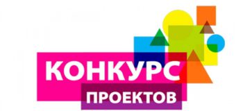 Муниципальный конкурс «Химические модели»